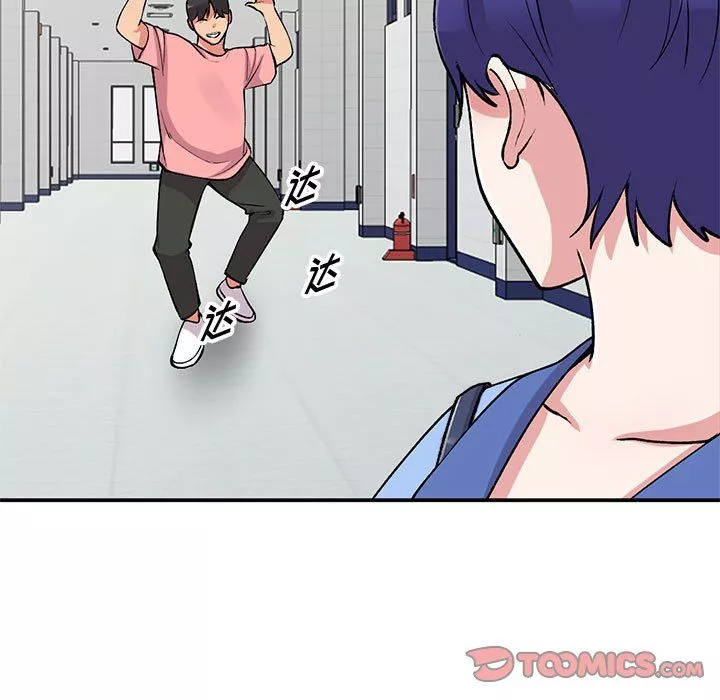 姐姐的秘密-第59话 - 图片 123