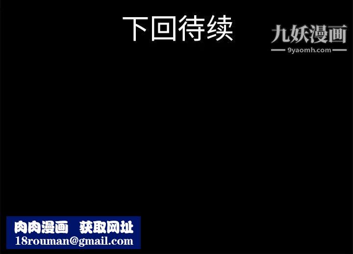 超乎想像第30话