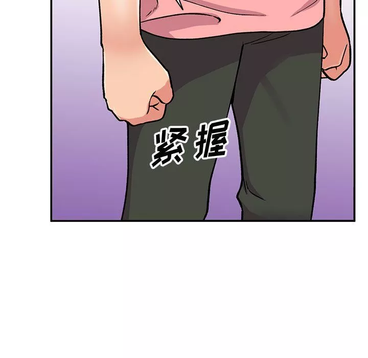 姐姐的秘密第59話