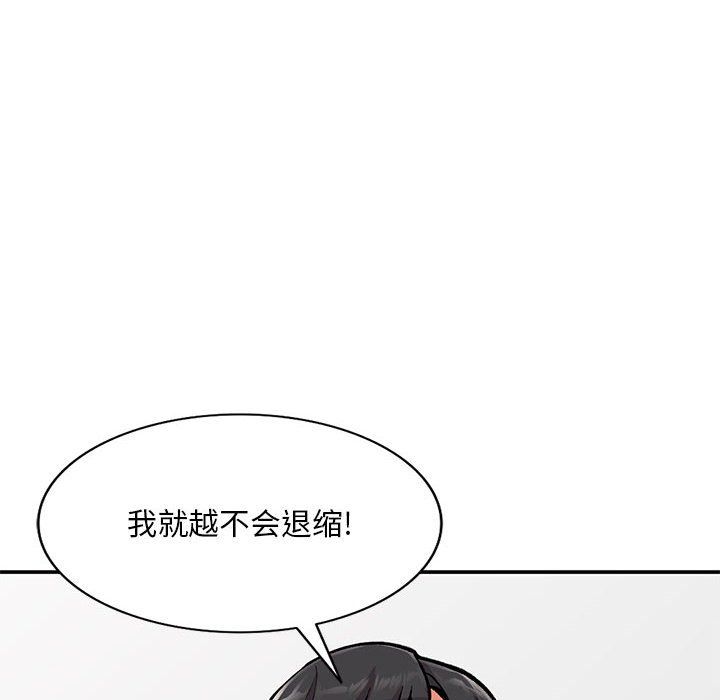 姐姐的秘密第59话