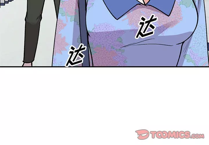 姐姐的秘密第60話