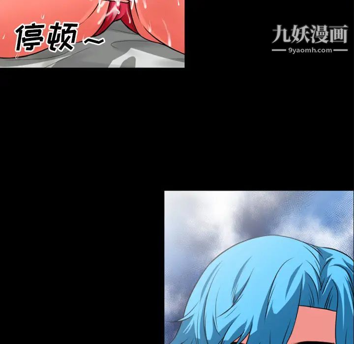 超乎想像第31话