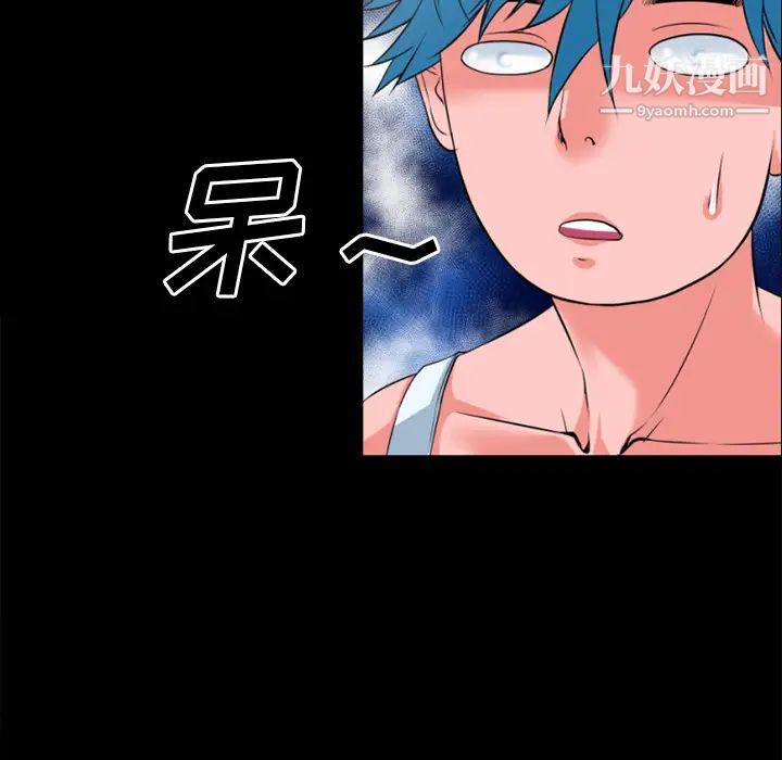 超乎想像第31话