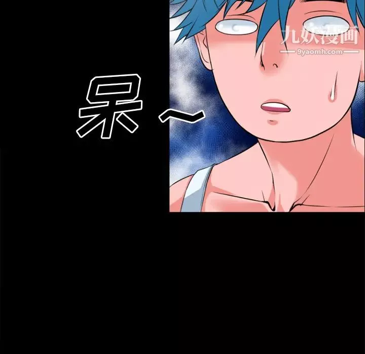 超乎想像第31话