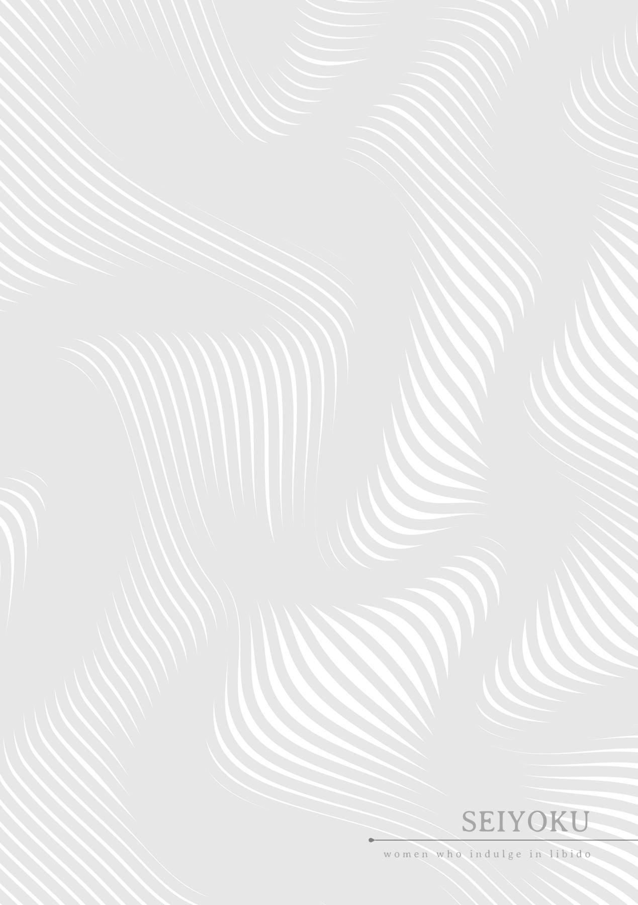 [竜太]征欲～性に溺れるオンナたち～[中国翻訳][DL版][竜太]征欲～性に溺れるオンナたち～[中国翻訳][DL版]