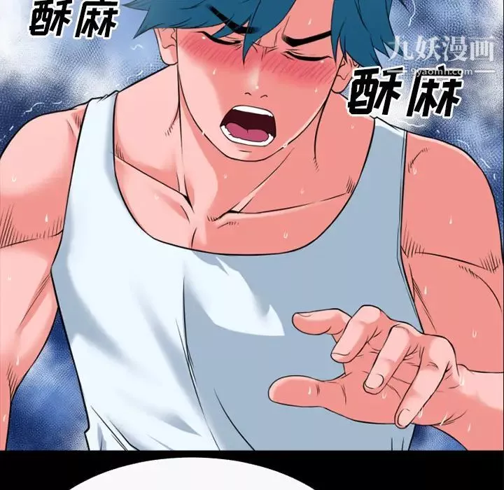 超乎想像第31话