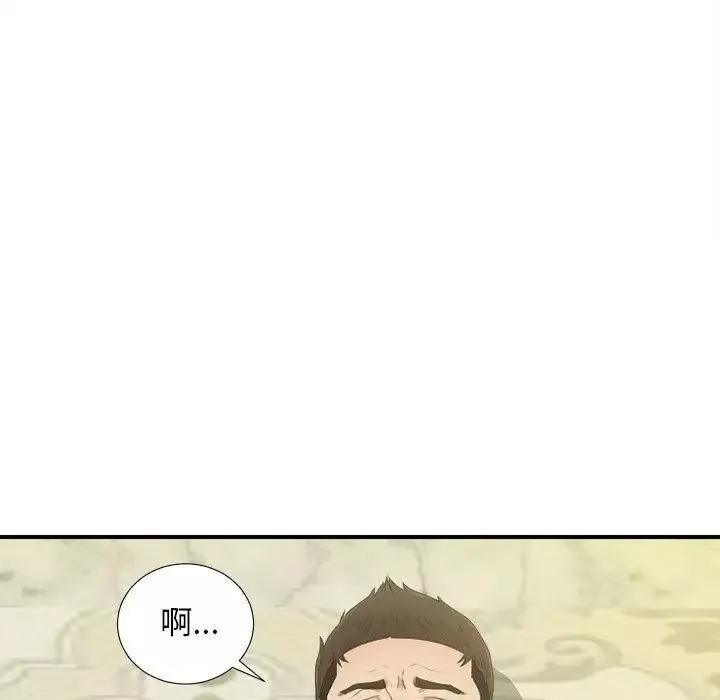 密友-第31话 - 图片 17
