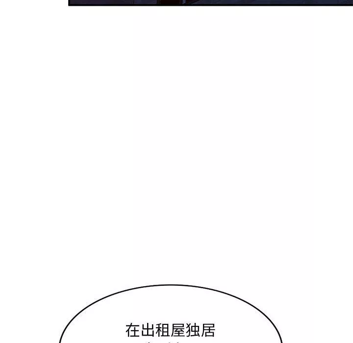 姐姐的秘密-第60话 - 图片 31
