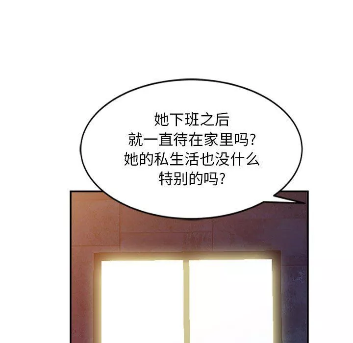 姐姐的秘密第60話