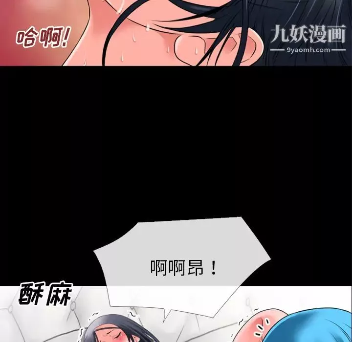 超乎想像第31话