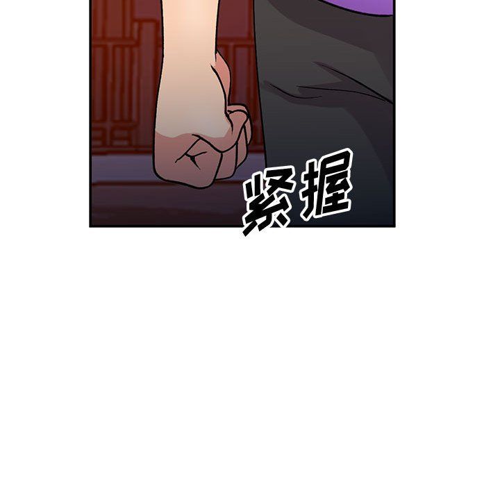 姐姐的秘密第60話