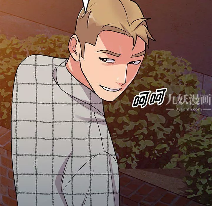 姐姐的秘密-第60话 - 图片 50