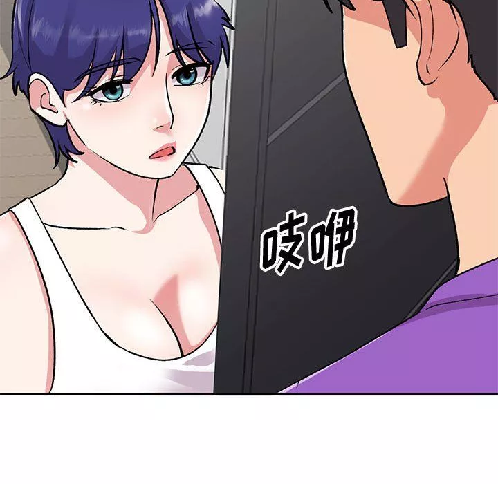 姐姐的秘密-第60话 - 图片 55