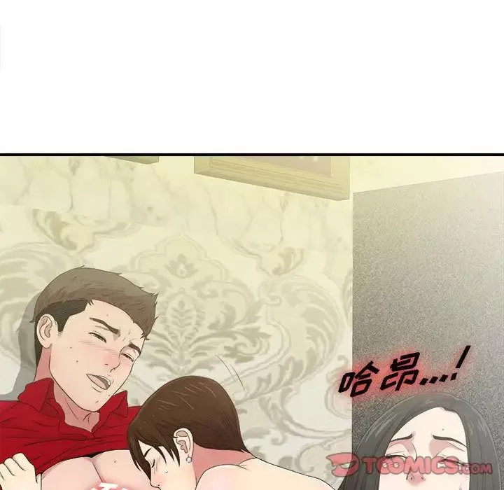 密友-第31话 - 图片 58