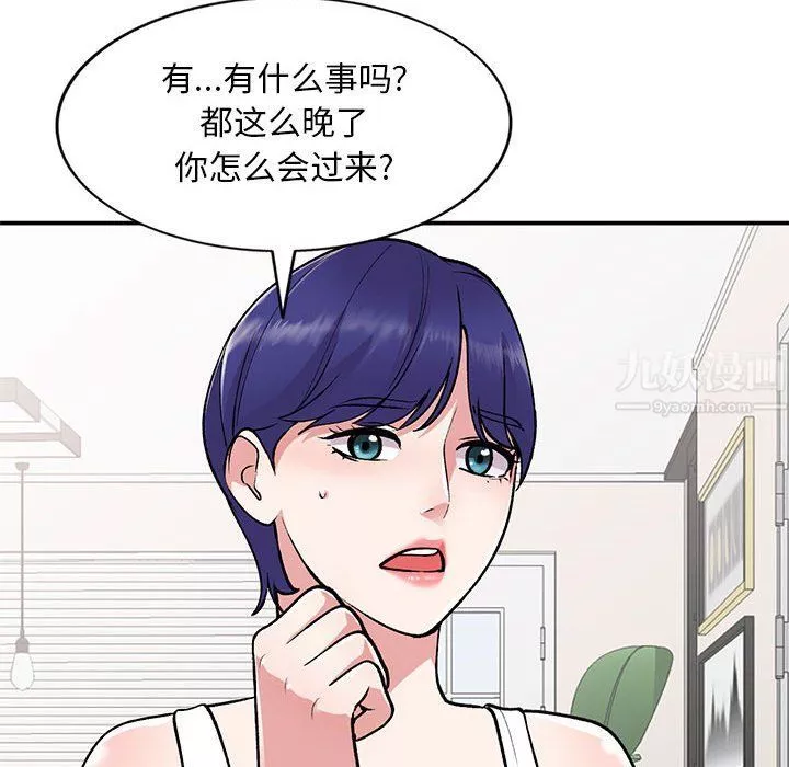 姐姐的秘密-第60话 - 图片 60