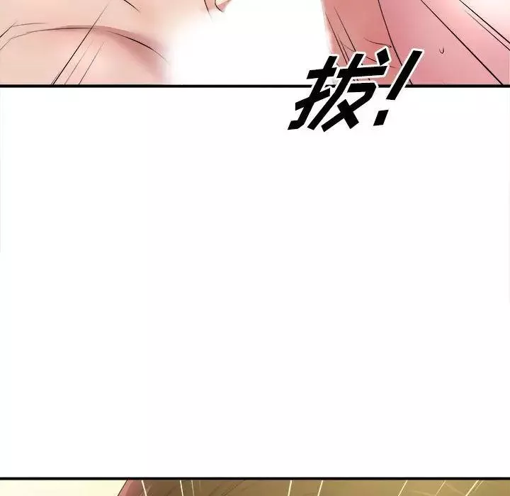 密友第31話