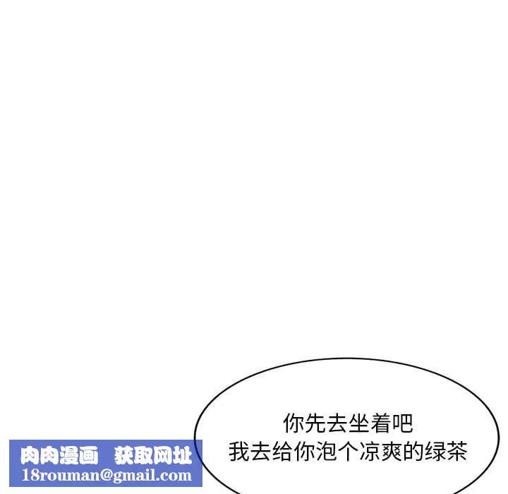 姐姐的秘密第60話
