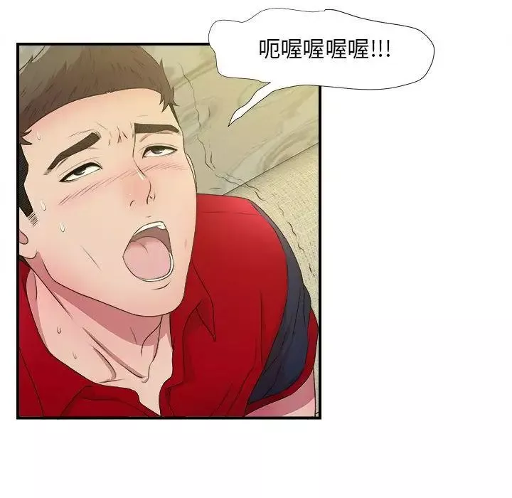 密友第31話