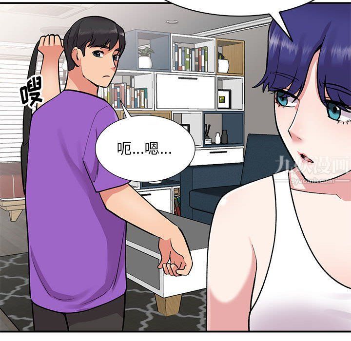 姐姐的秘密第60话