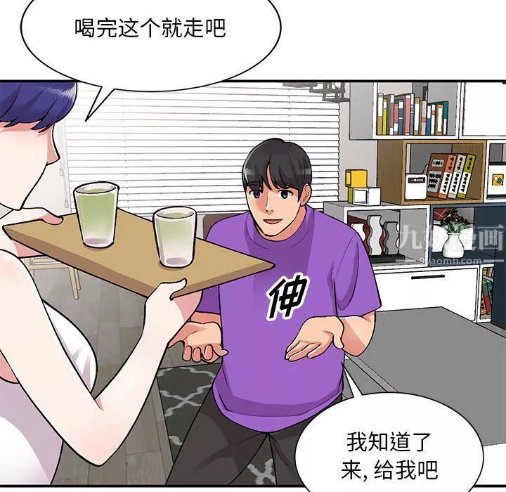 姐姐的秘密-第60话 - 图片 77