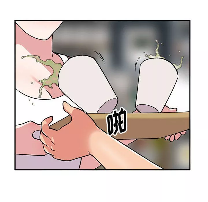 姐姐的秘密-第60话 - 图片 79