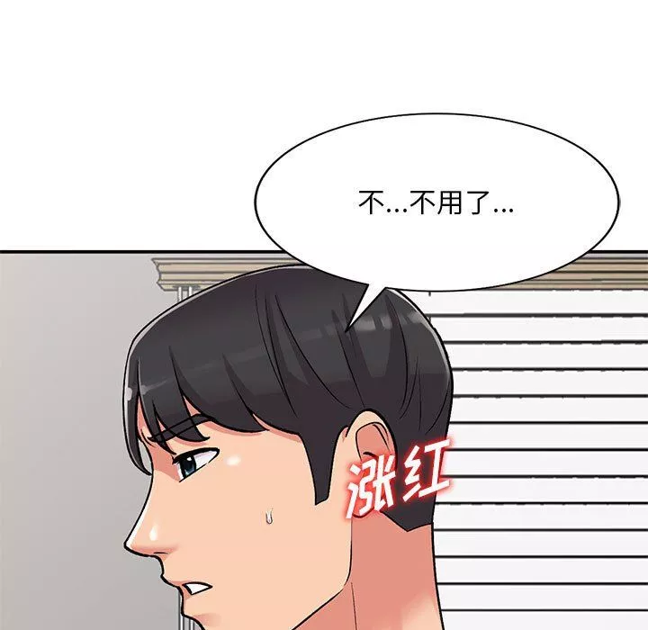 姐姐的秘密第60話