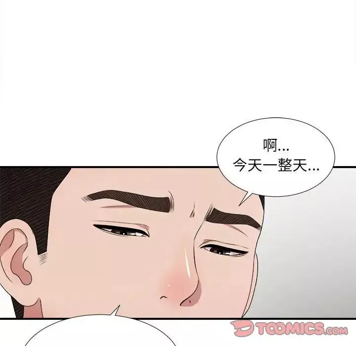 密友-第31话 - 图片 94