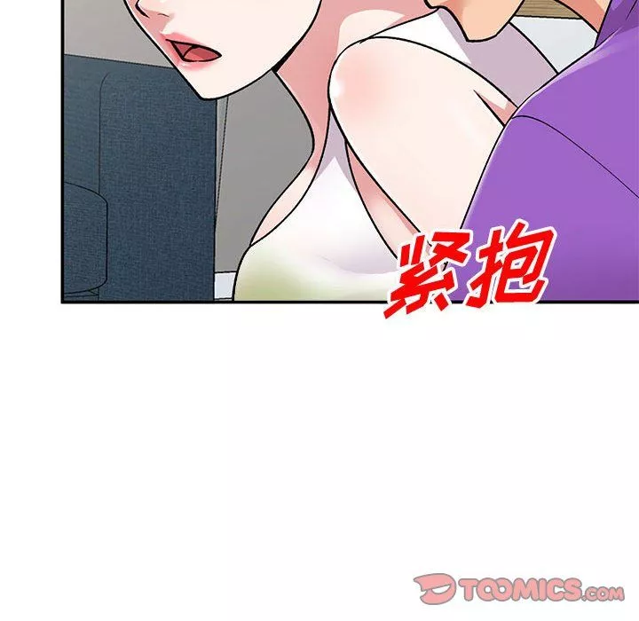 姐姐的秘密第60話
