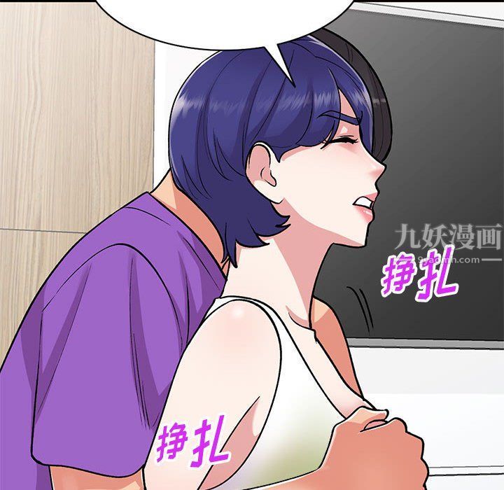 姐姐的秘密第60话