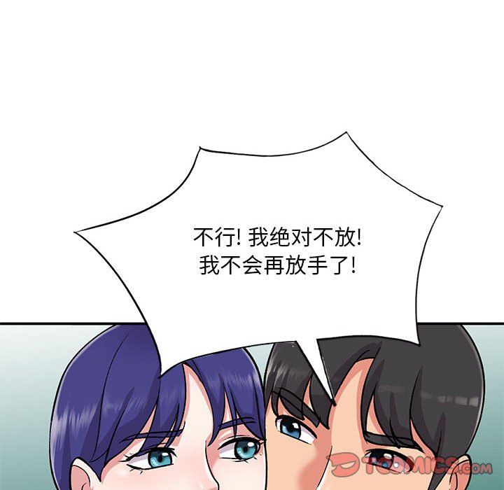 姐姐的秘密第60话