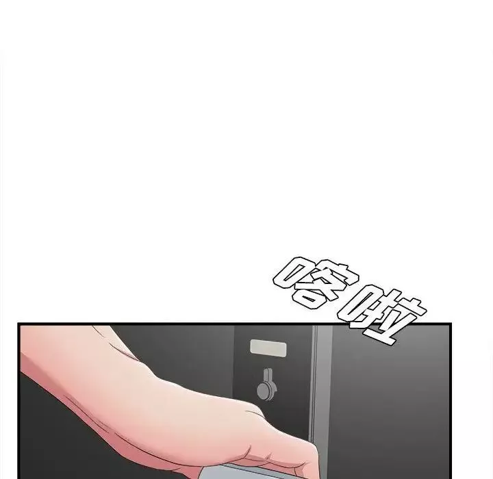 密友-第31话 - 图片 105
