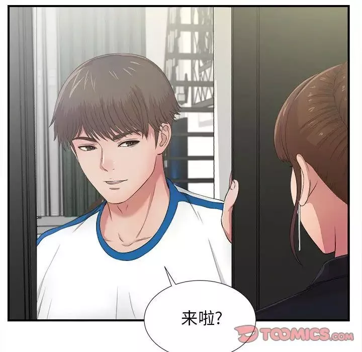 密友-第31话 - 图片 110
