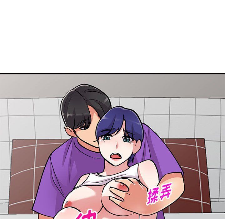 姐姐的秘密第60話