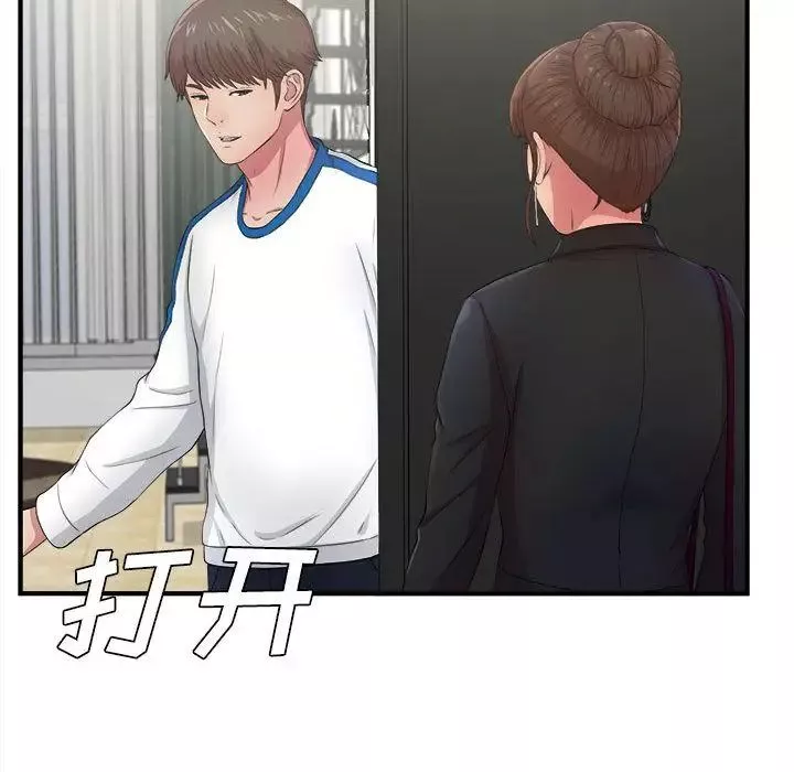 密友-第31话 - 图片 113