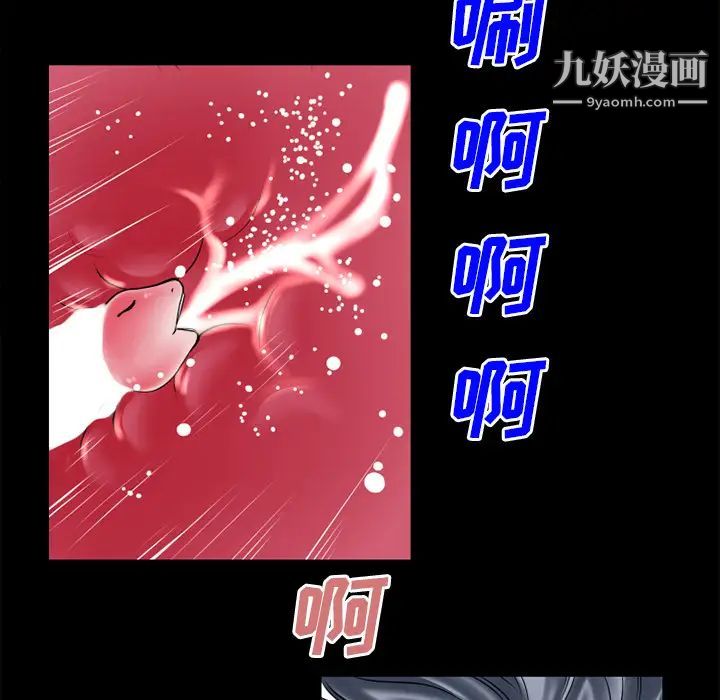 超乎想像第32话