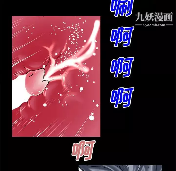 超乎想像第32话