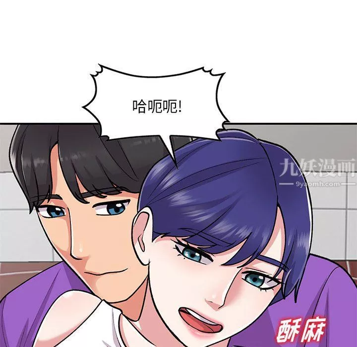 姐姐的秘密-第60话 - 图片 121