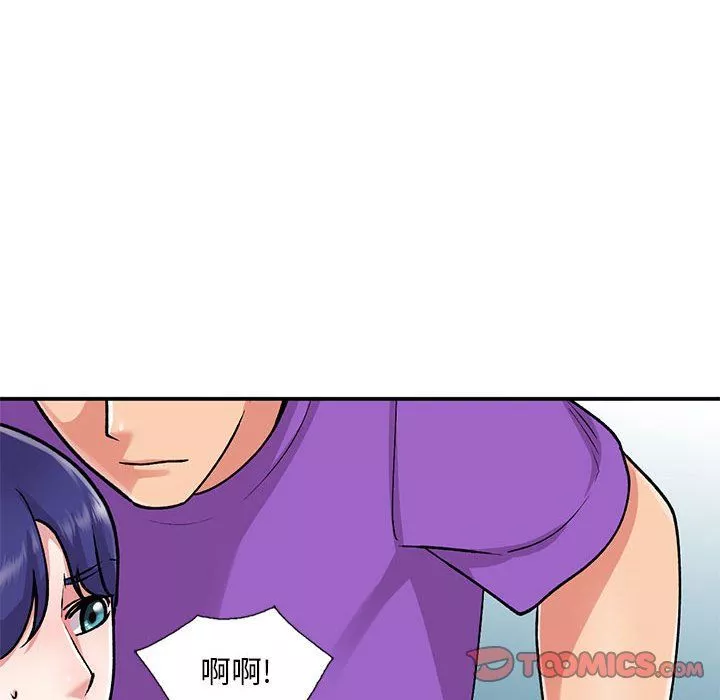 姐姐的秘密第60話