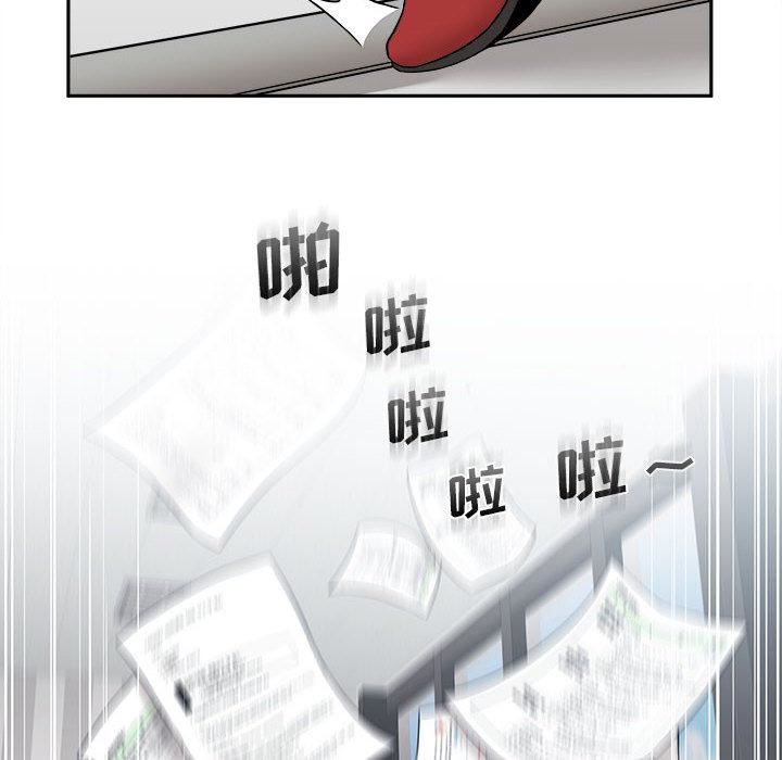 新人OL的私密帐号第1话