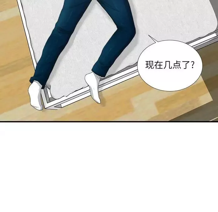 密友第32話