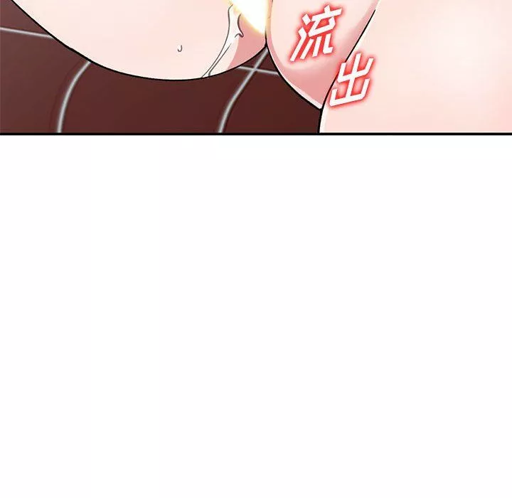 姐姐的秘密-第60话 - 图片 130