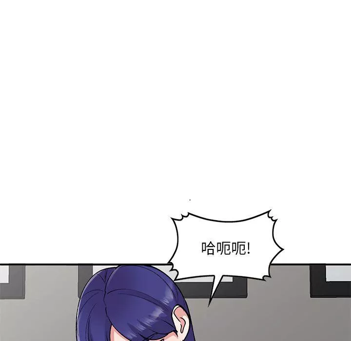 姐姐的秘密-第60话 - 图片 133