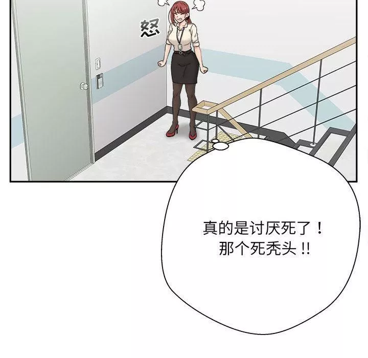 新人OL的私密帳號第1話