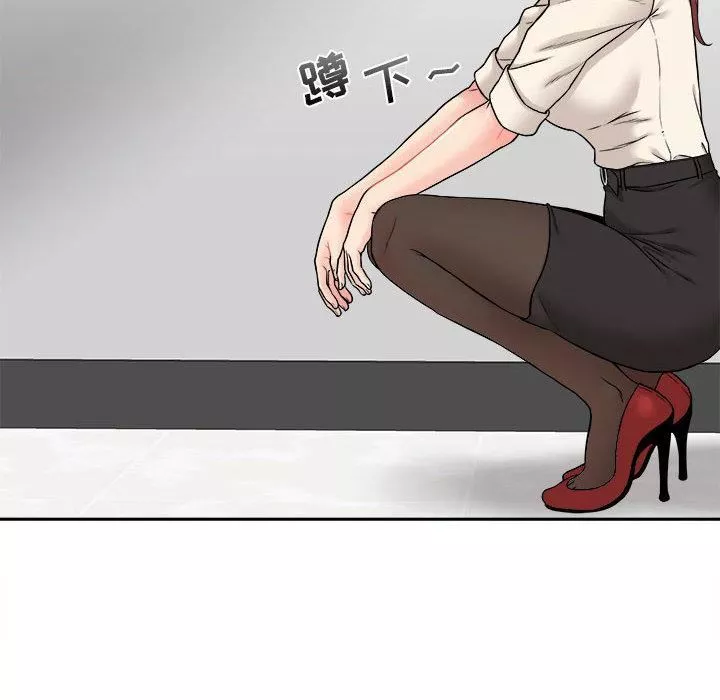 新人OL的私密帳號第1話