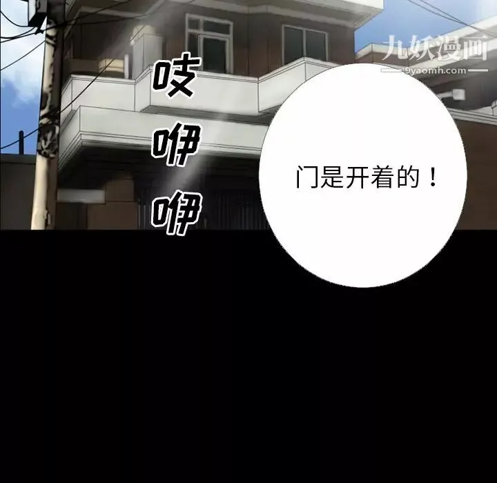 超乎想像第32话