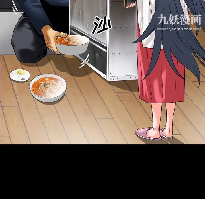 超乎想像第32话