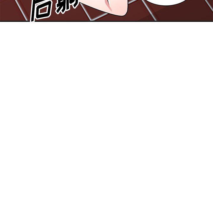 姐姐的秘密第61话