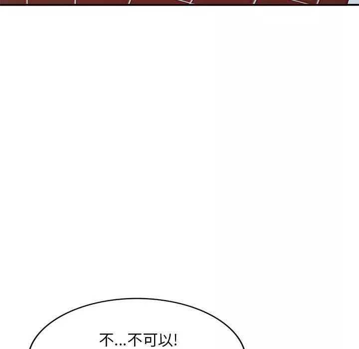 姐姐的秘密-第61话 - 图片 18
