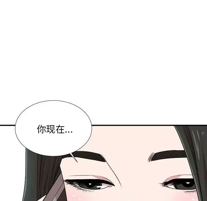 密友第32話