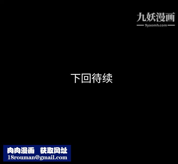 超乎想像第32话